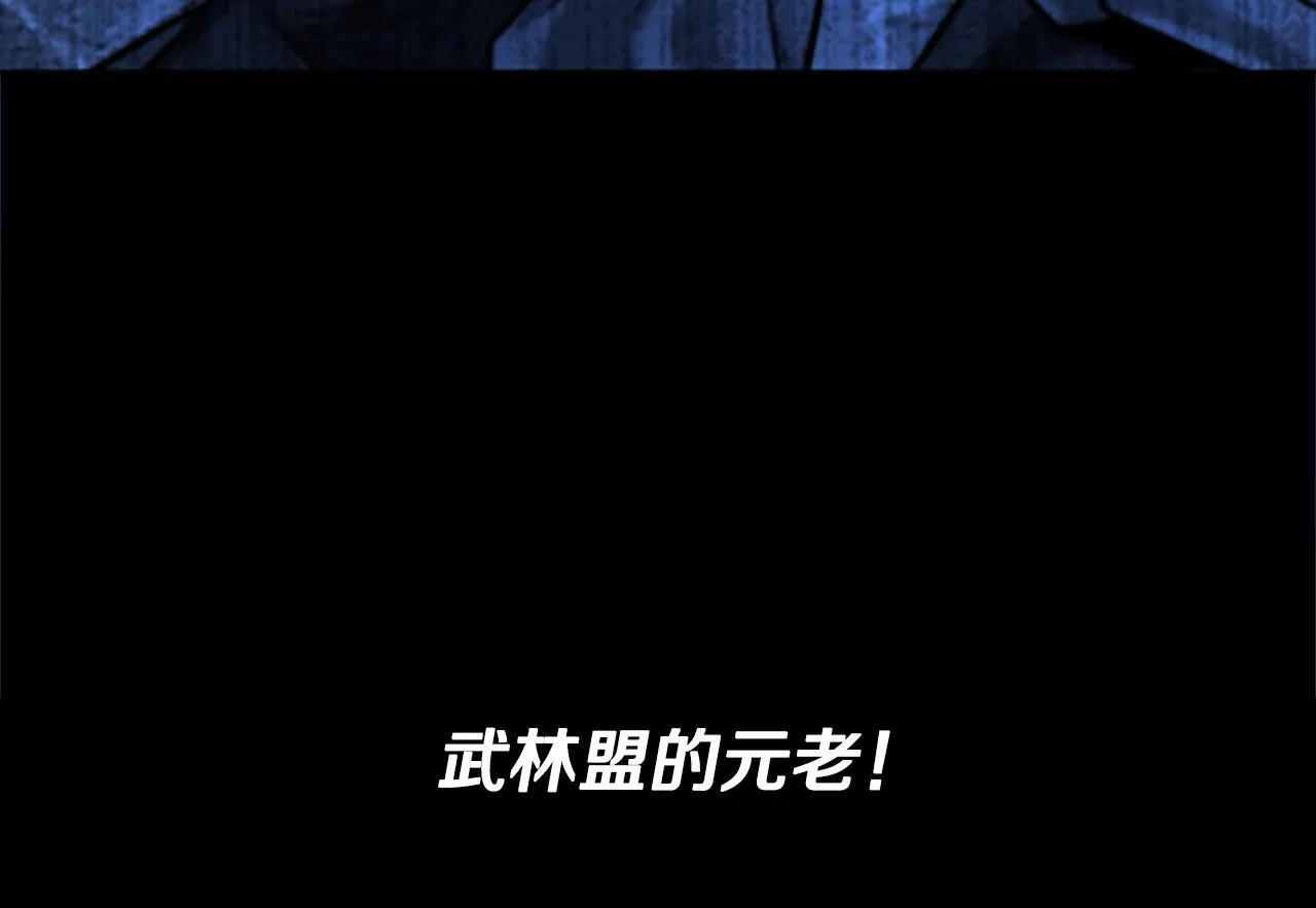 第3话 设计毒杀104