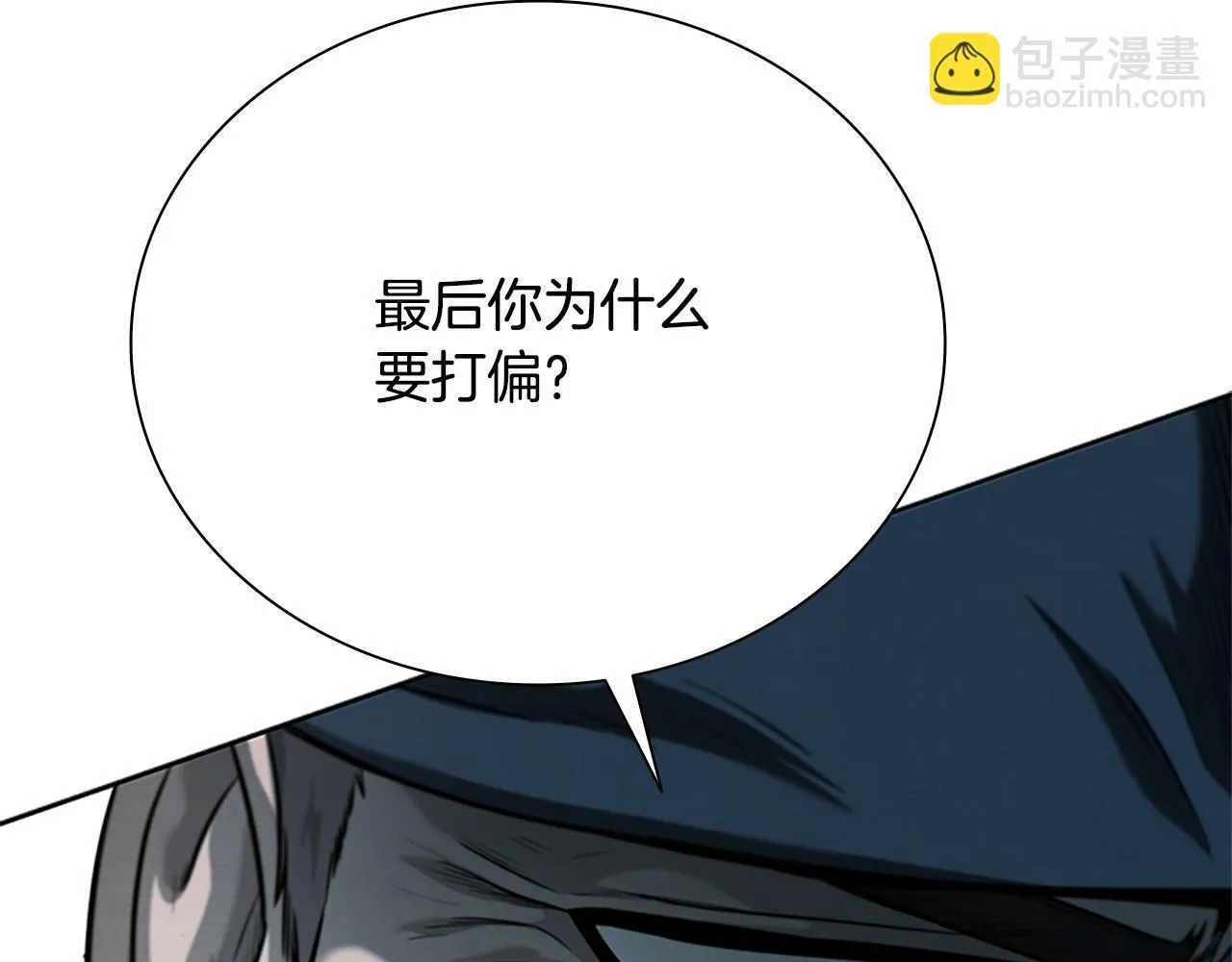 第9话 达成交易107