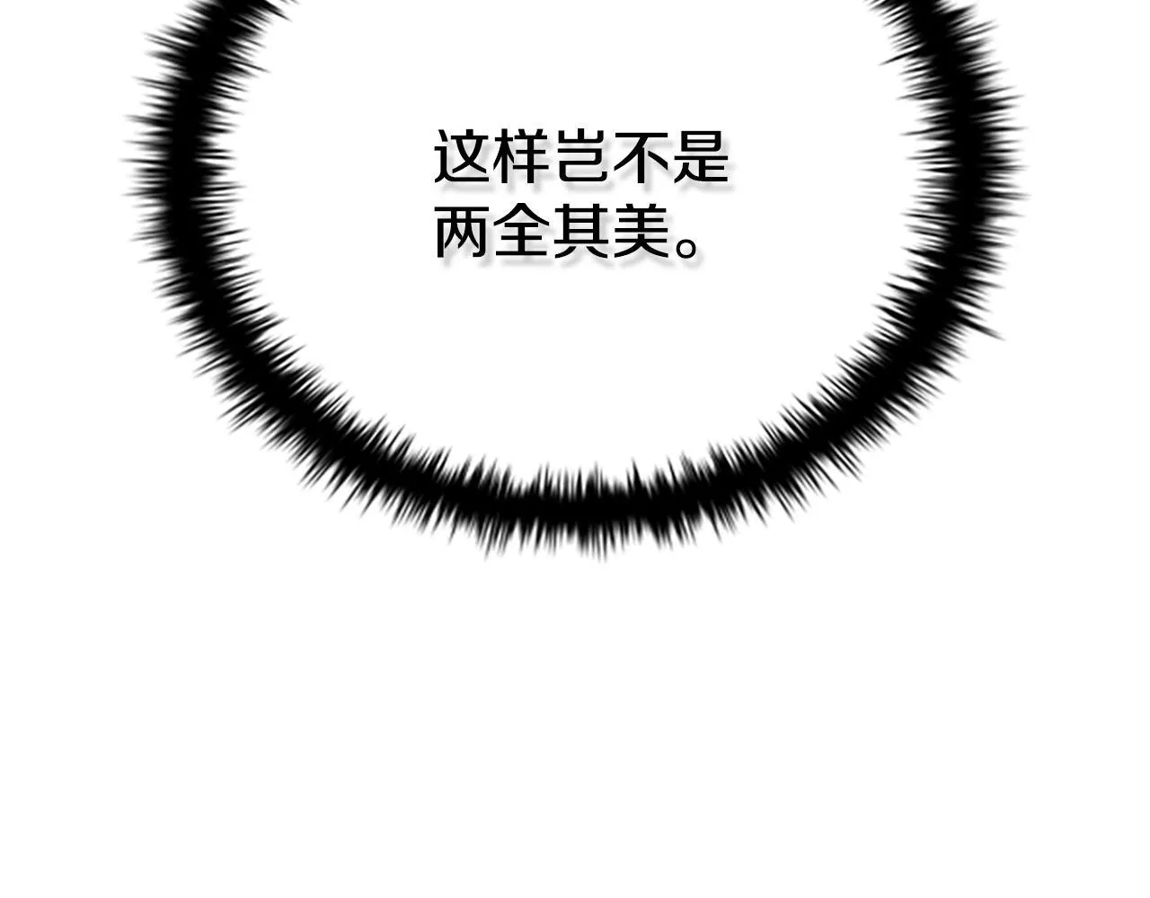 第34话 给我去找198