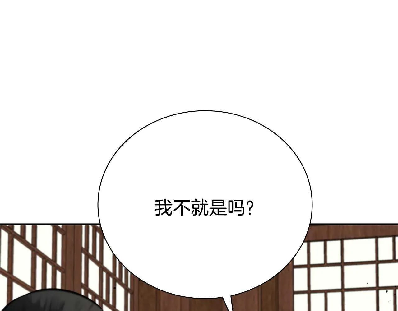 第30话 请求同行84