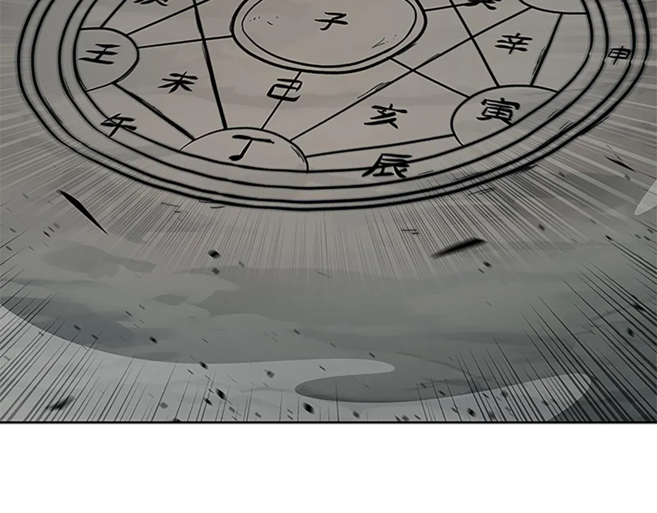 第44话 前往秘洞140