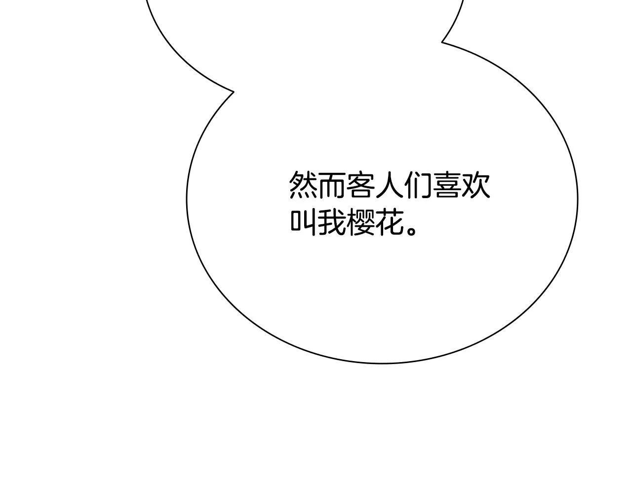 第8话 钓上大鱼104