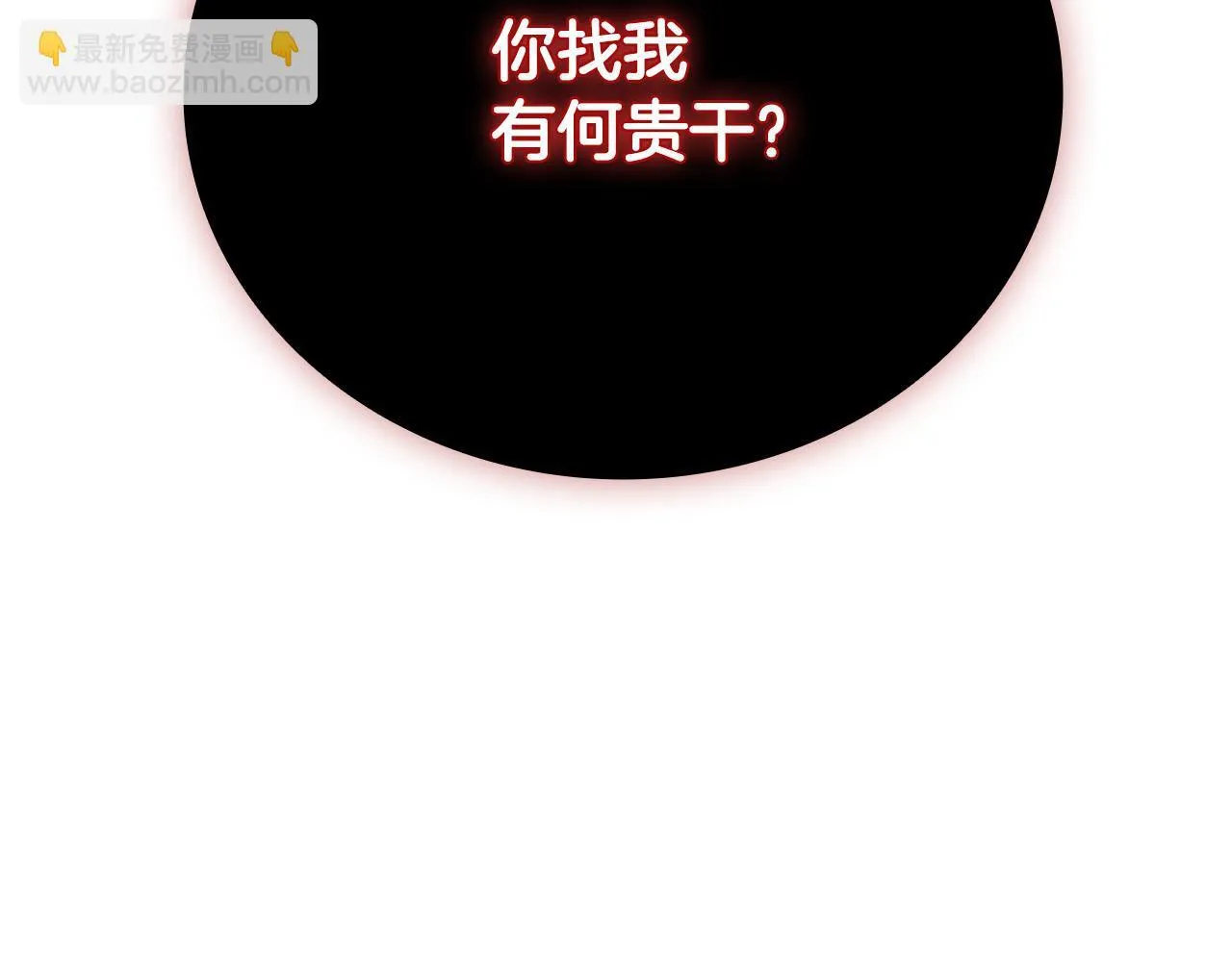第51话 声名远播150