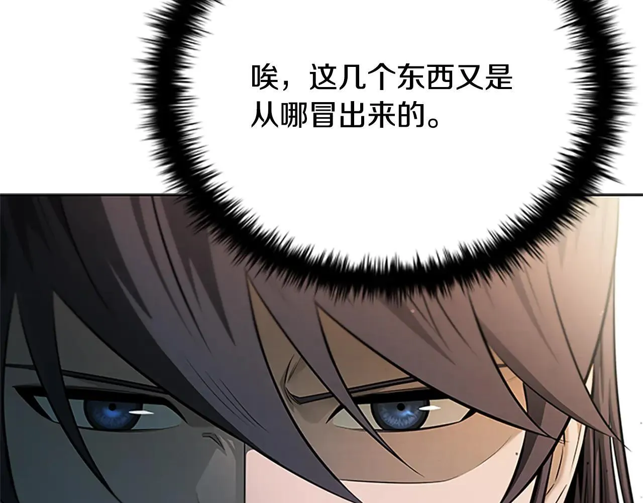 第31话 拦路打劫146