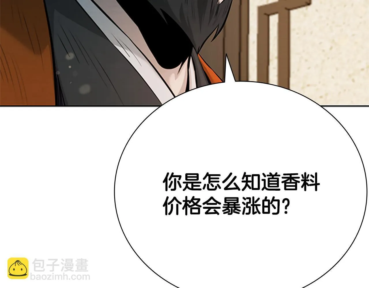第40话 找一个人28