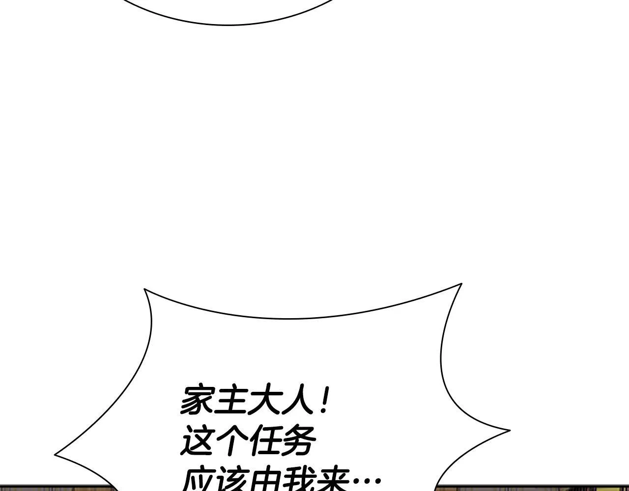 第3话 设计毒杀172