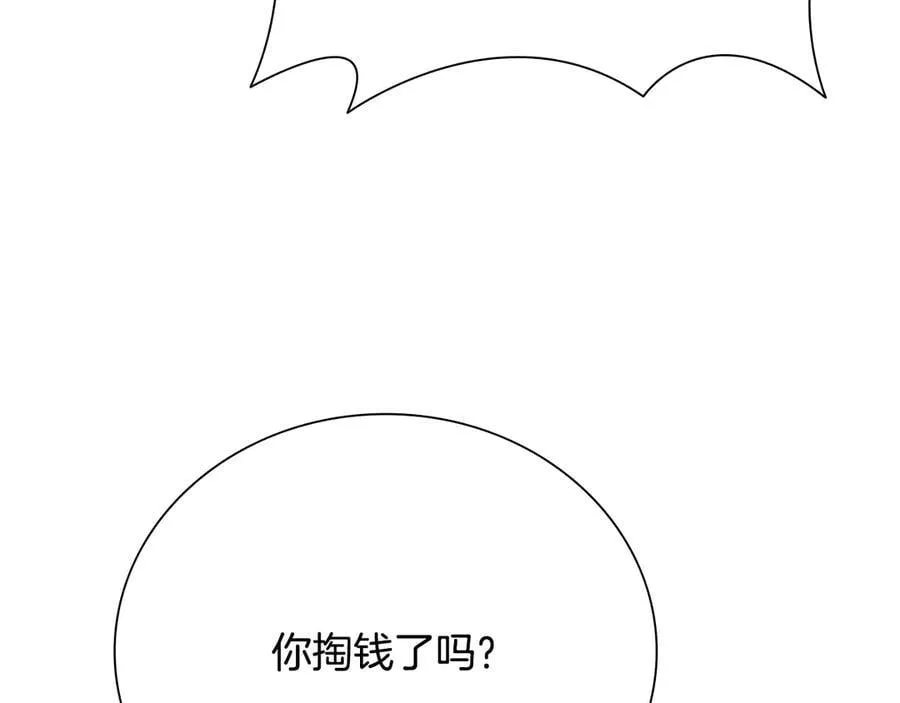 第36话 新加入的同行者173