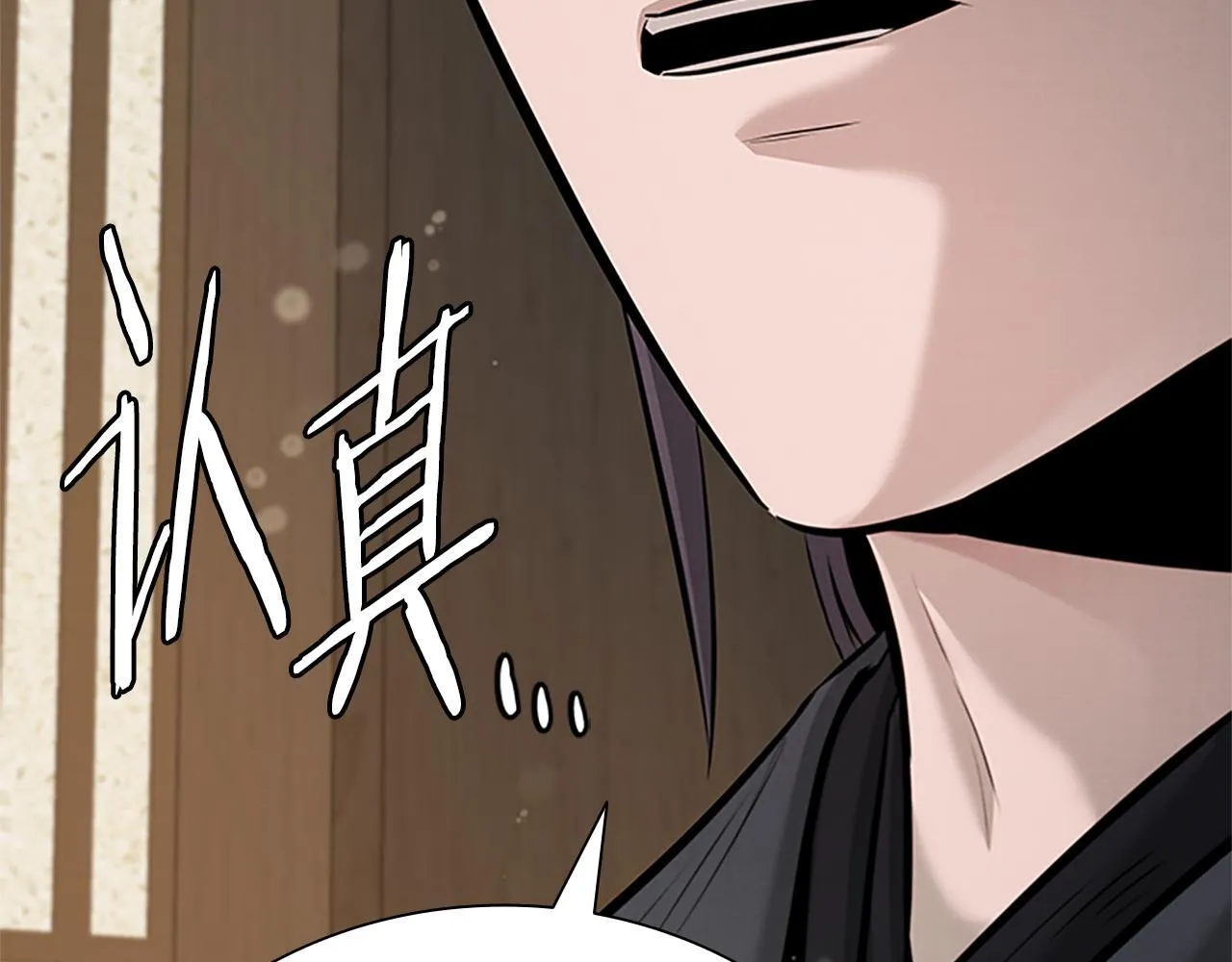 第40话 找一个人30