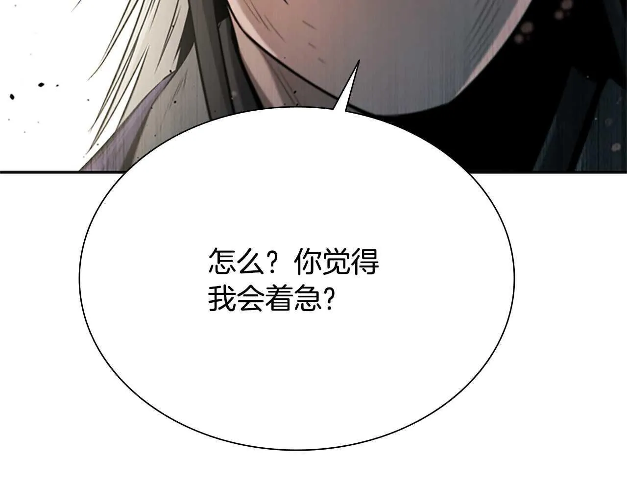 第13话 舍己救人277