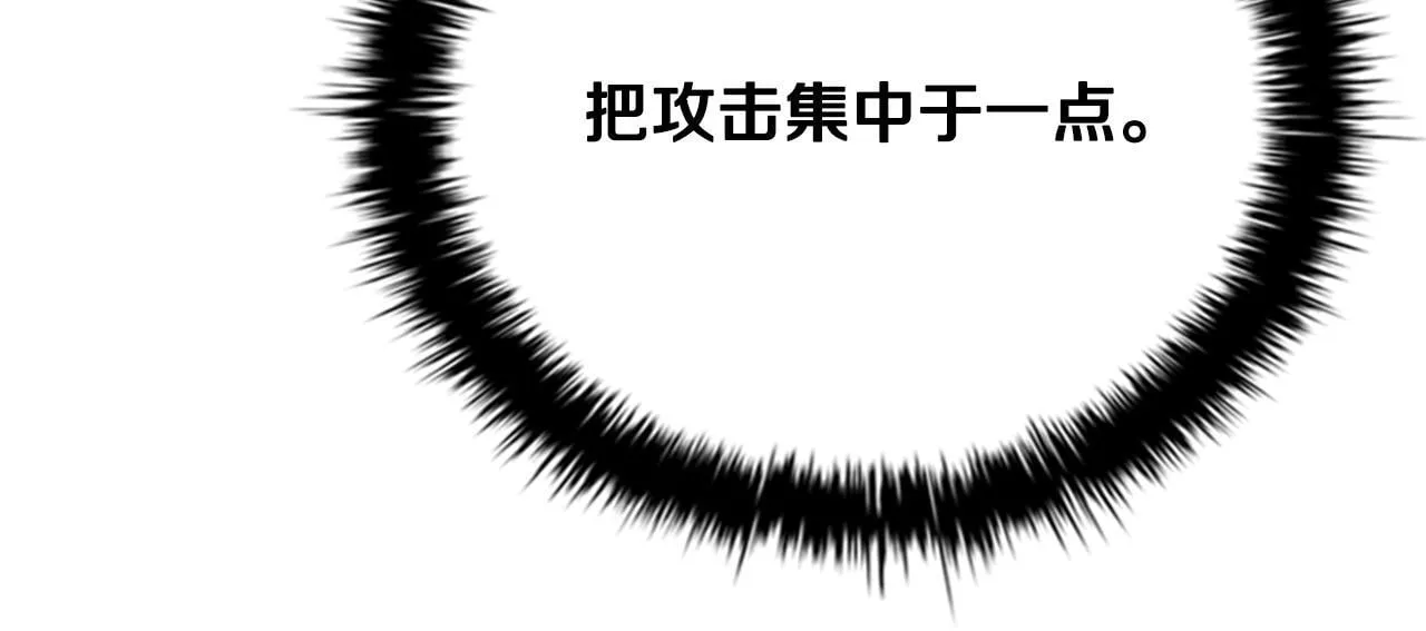 第53话 强敌来袭184