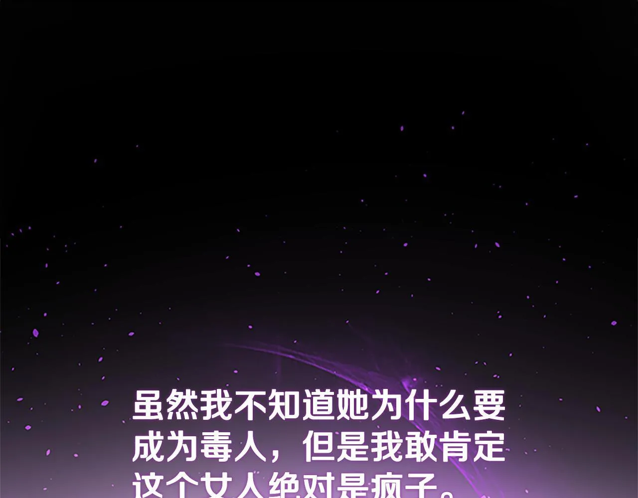第28话 比武切磋194
