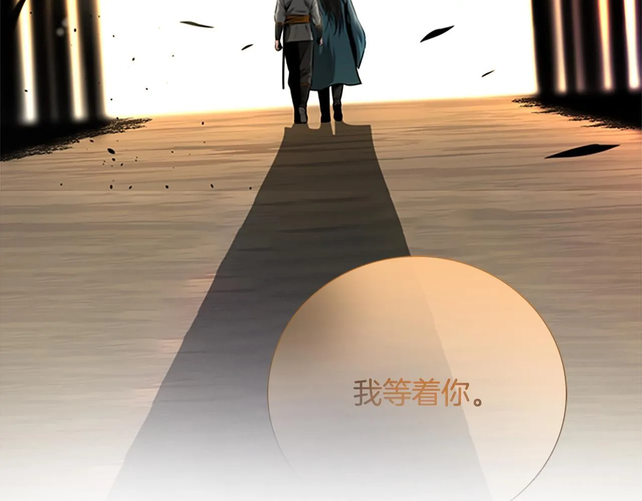 第19话 被信任的感觉254