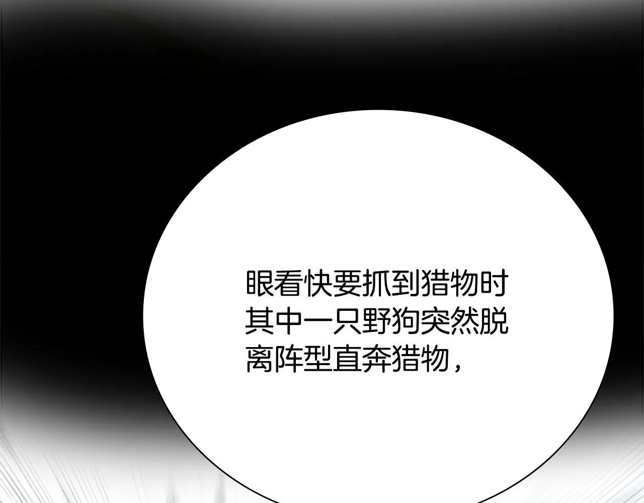 第37话 快打我啊33