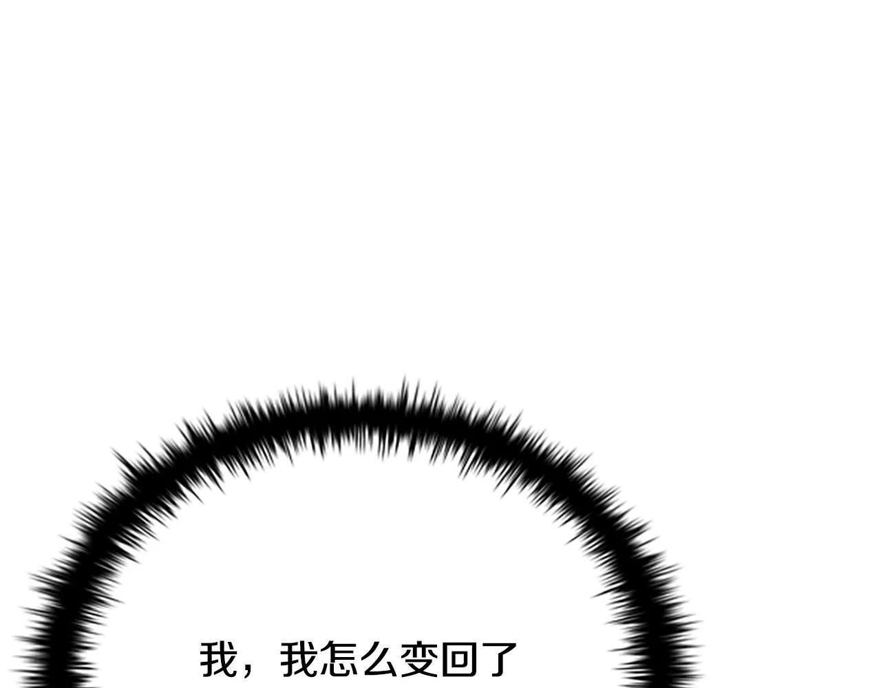 第2话 第二次选择5