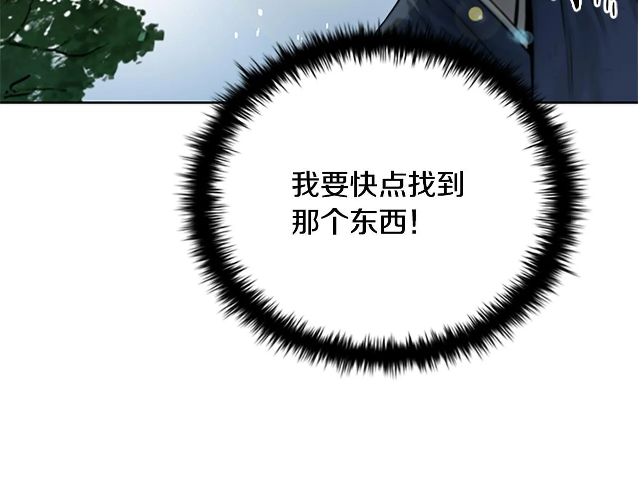 第2话 第二次选择177