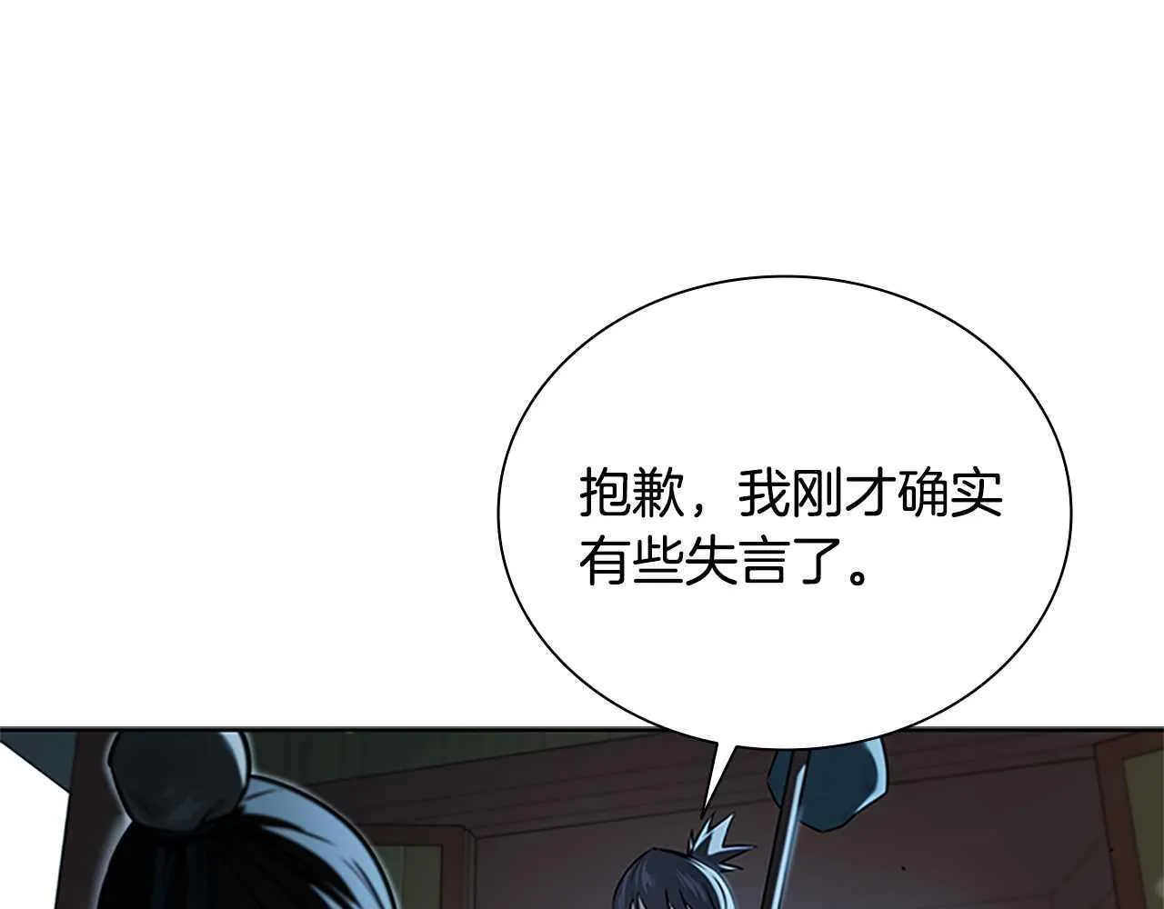 第8话 钓上大鱼51