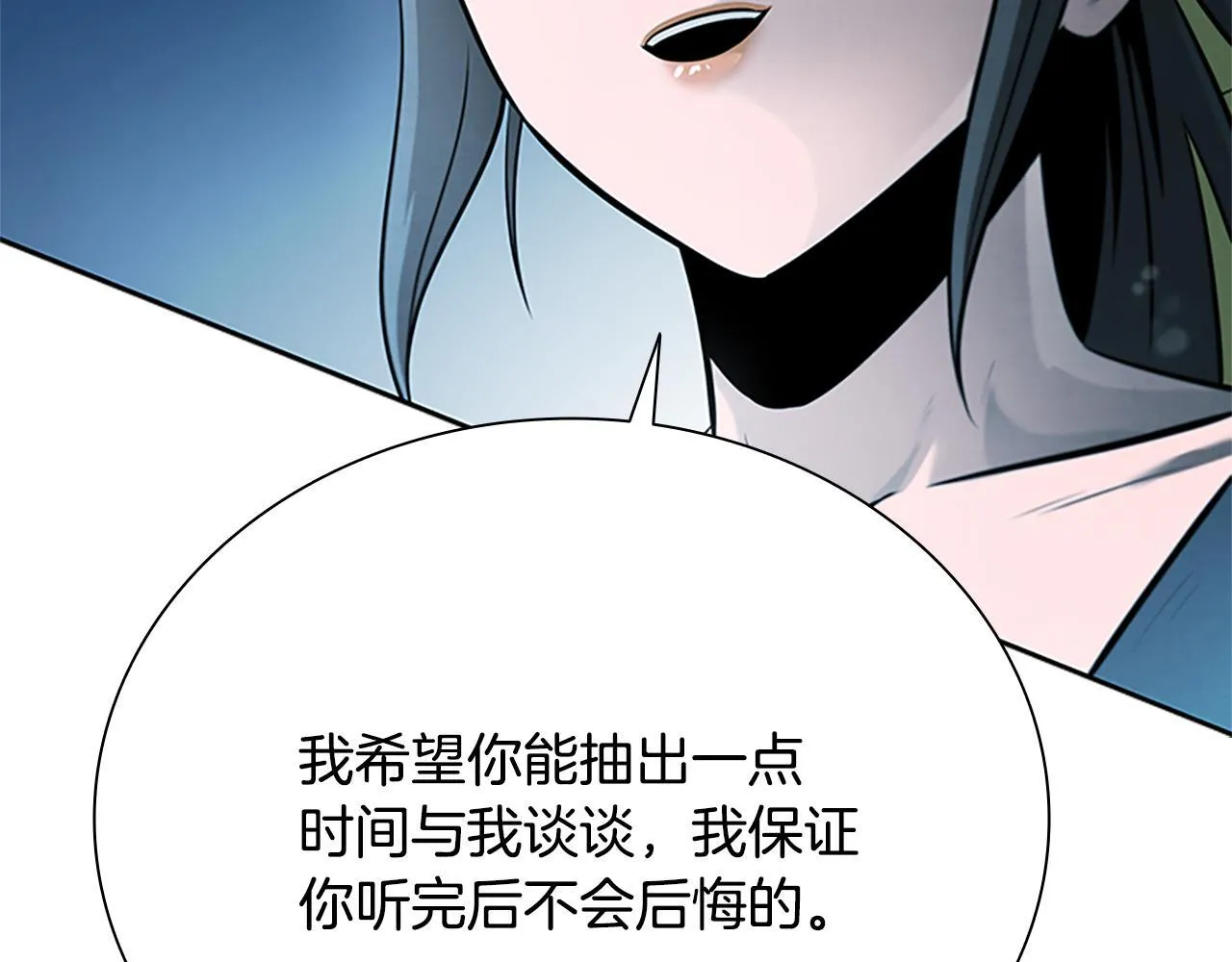 第20话 来自下五门的善意171