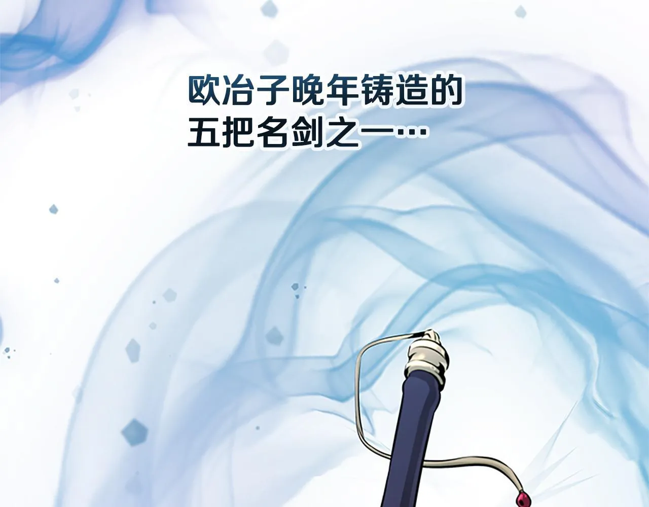 第28话 比武切磋223