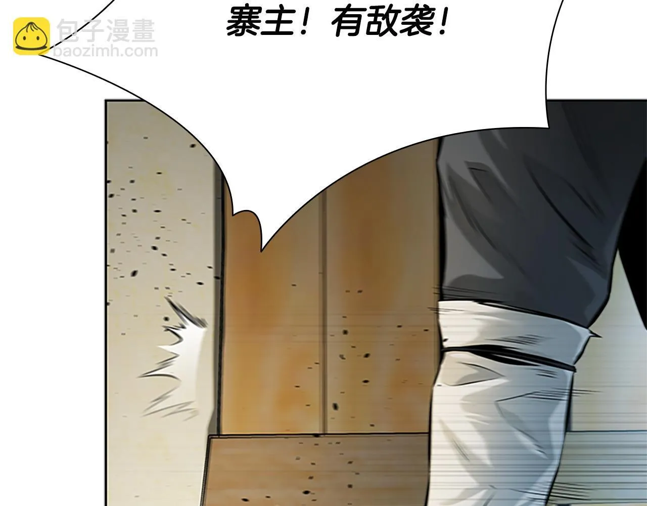 第32话 只是为了洗衣服134