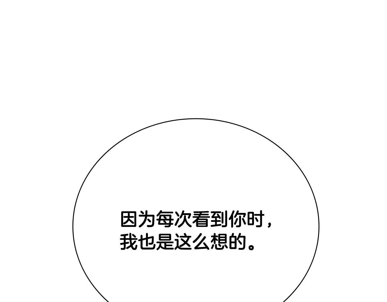 第37话 快打我啊117