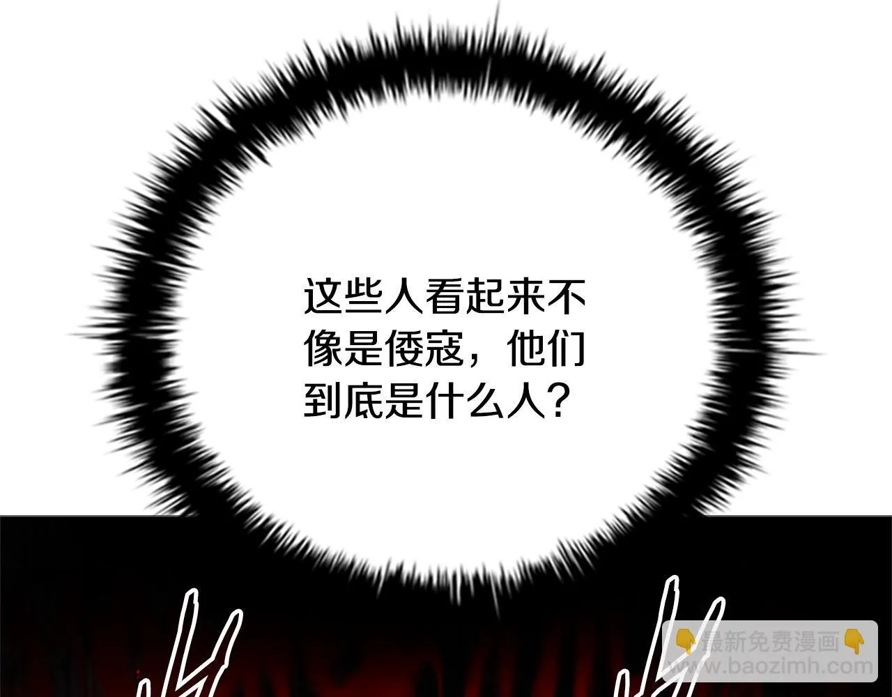 第54话 决胜一击216