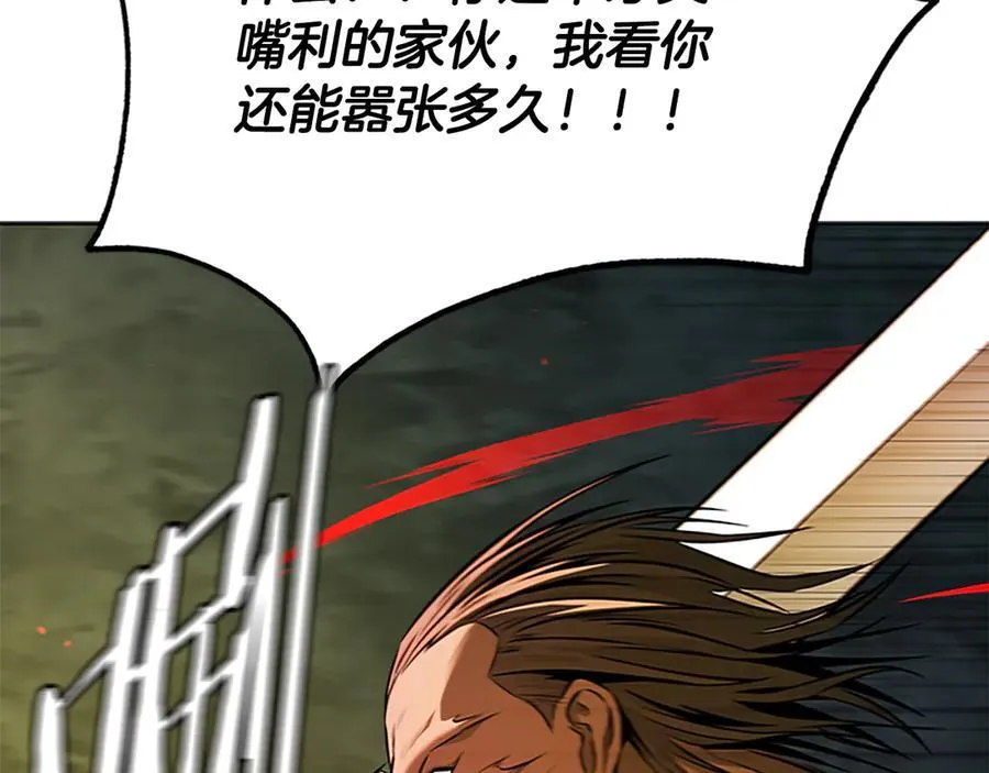 第58话 翻脸不认账135