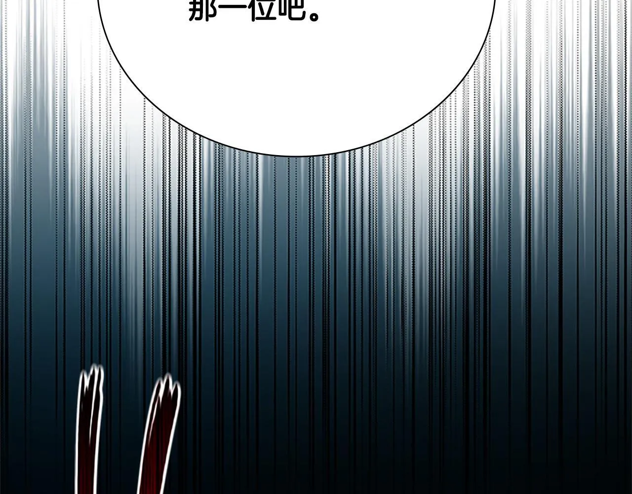 第8话 钓上大鱼150