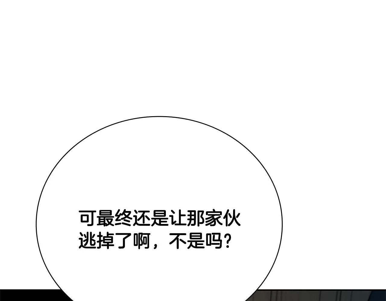 第37话 快打我啊51