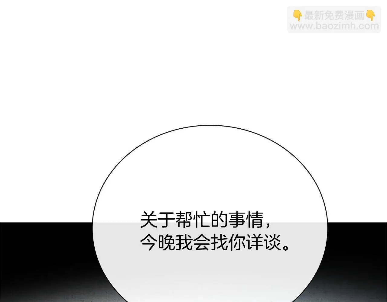 第34话 给我去找141