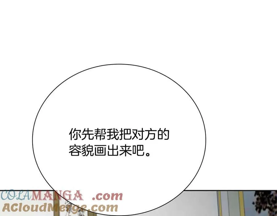第64话 准备抓大鱼196