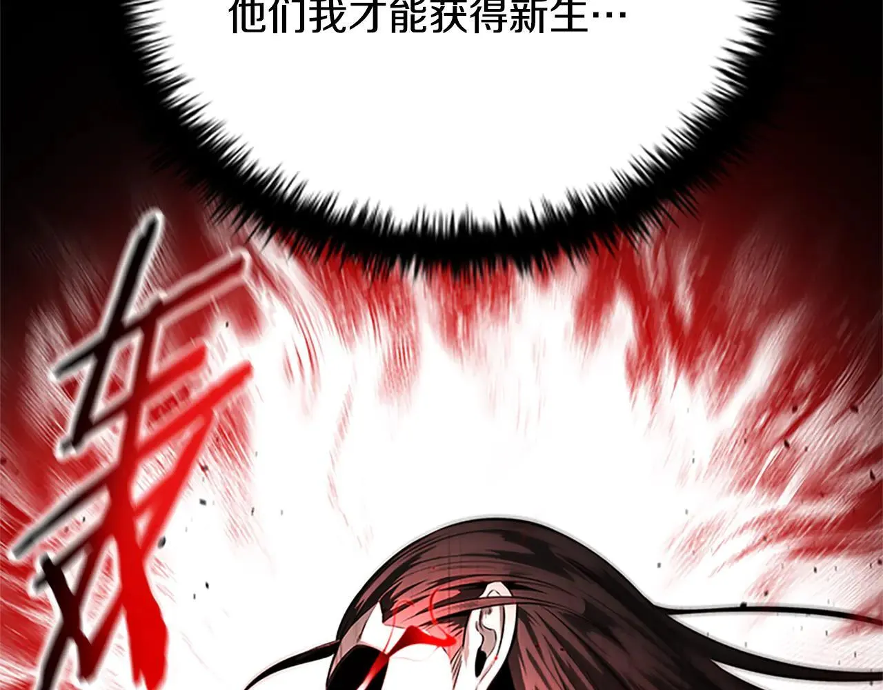 第31话 拦路打劫114