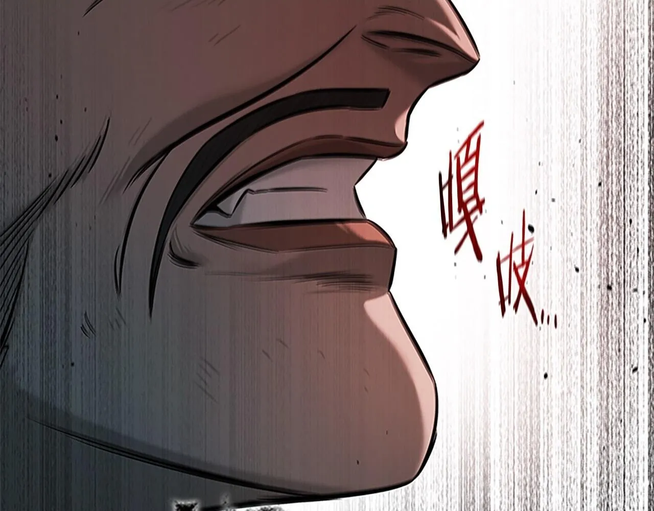 第13话 舍己救人110