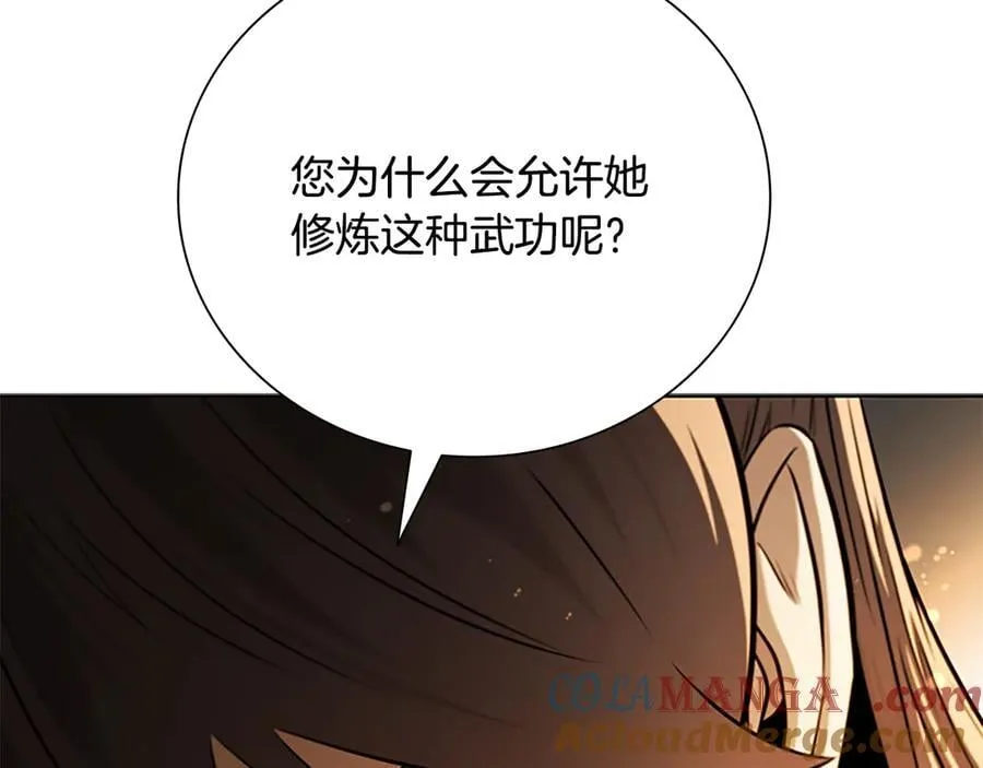 第64话 准备抓大鱼68