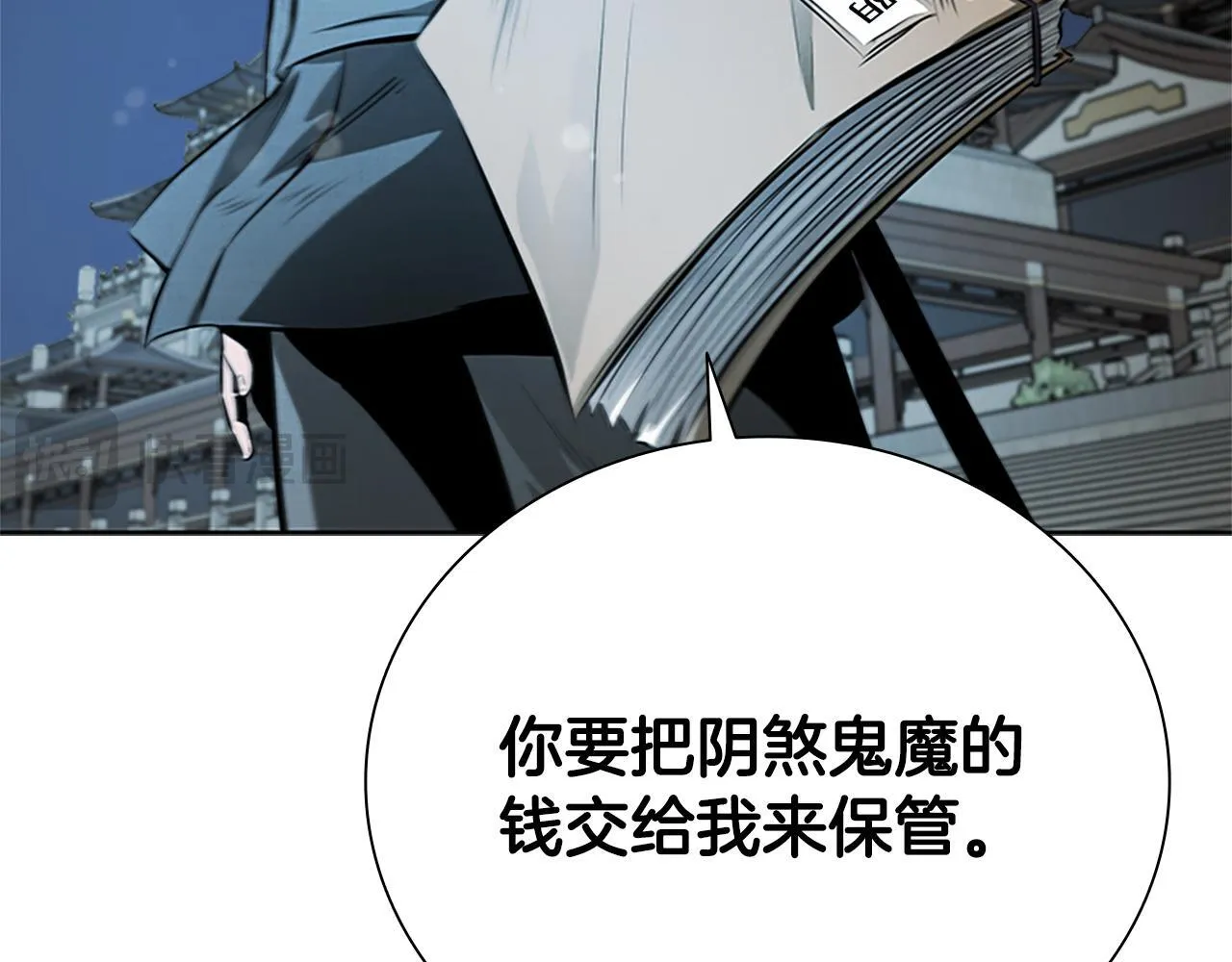第26话 我想请你帮个忙91