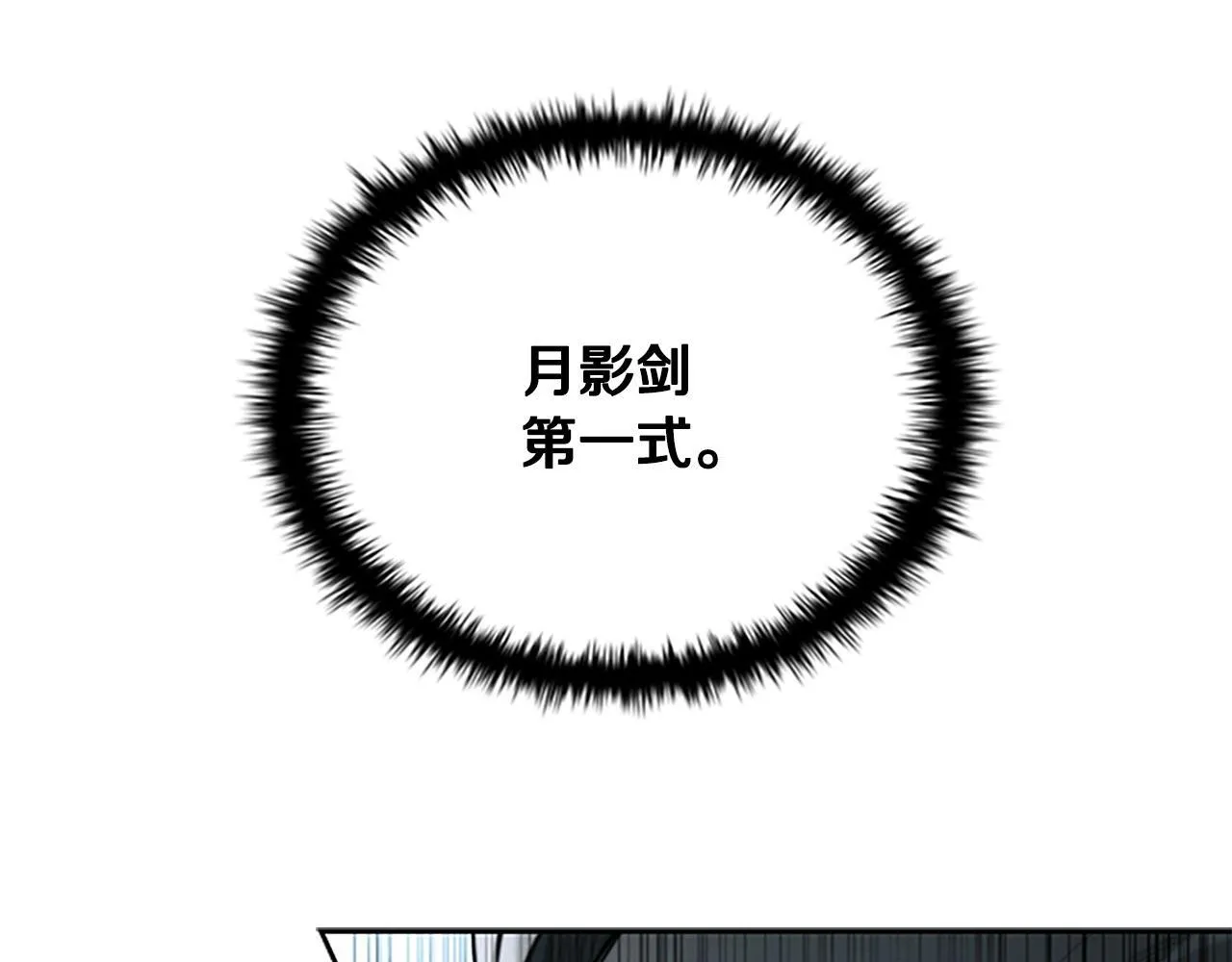 第15话 你终于来了20