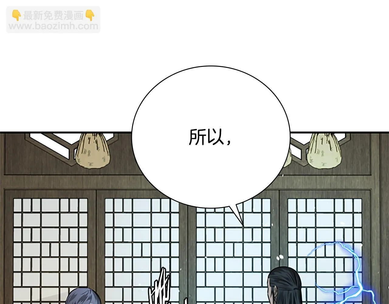 第16话 师傅我可以116