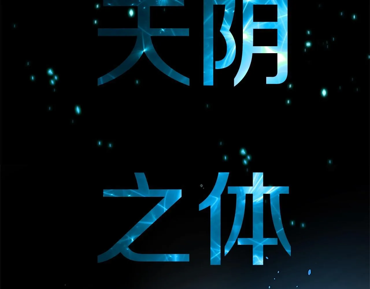 第12话 原来如此116