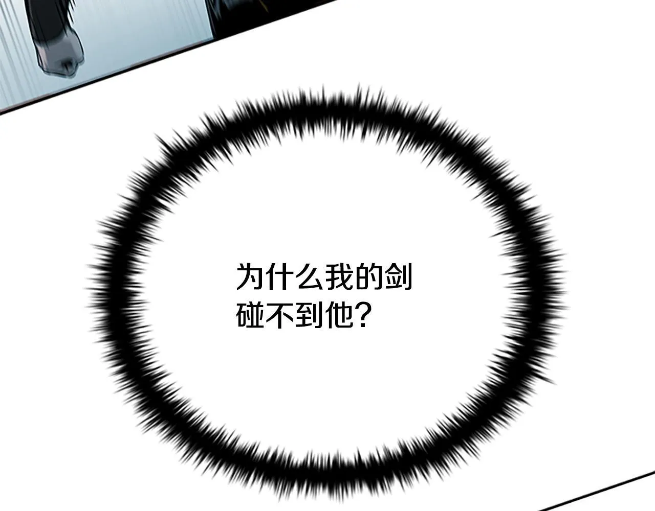 第22话 想为师傅分忧61