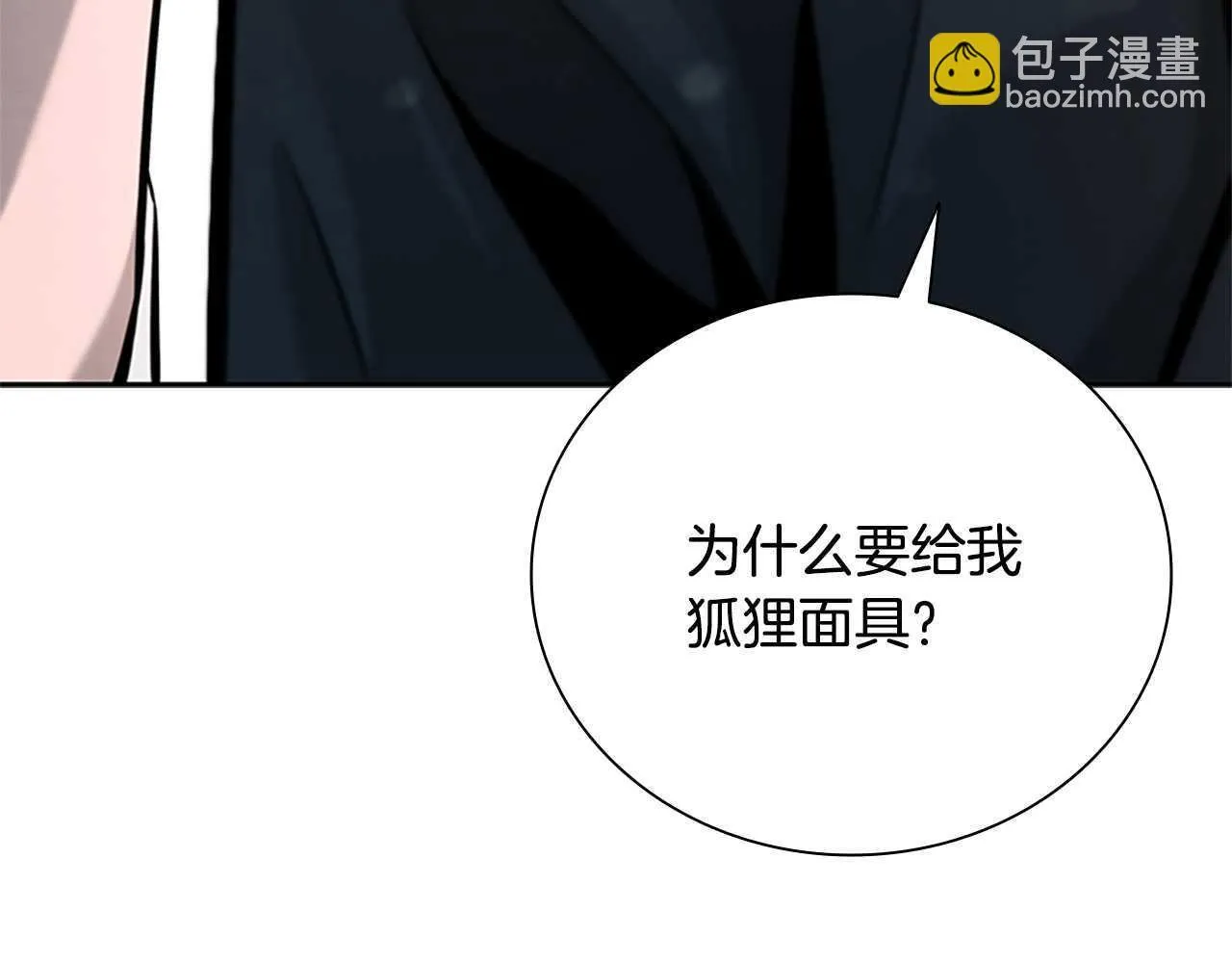 第34话 给我去找39