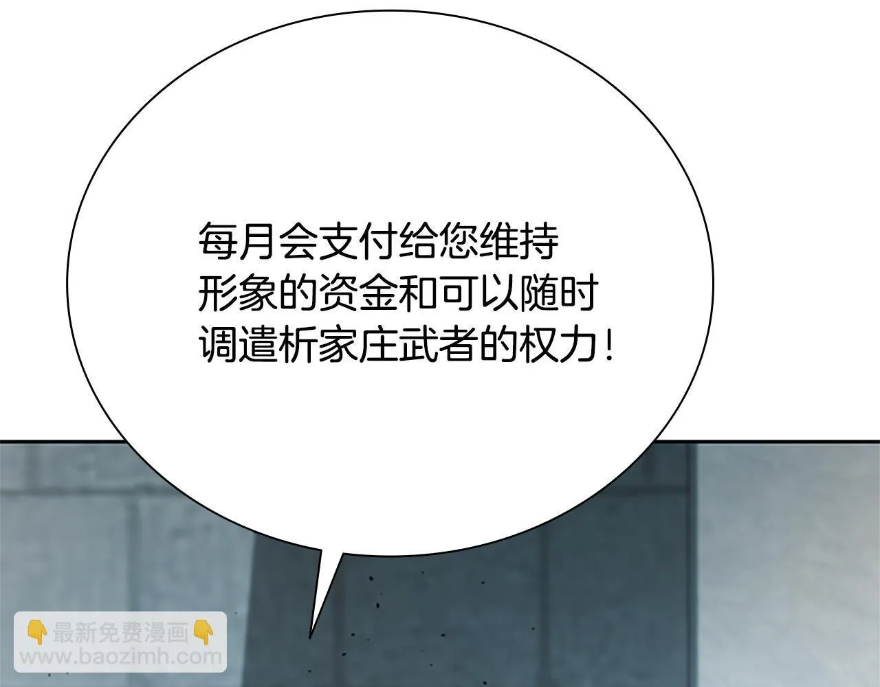 第26话 我想请你帮个忙135