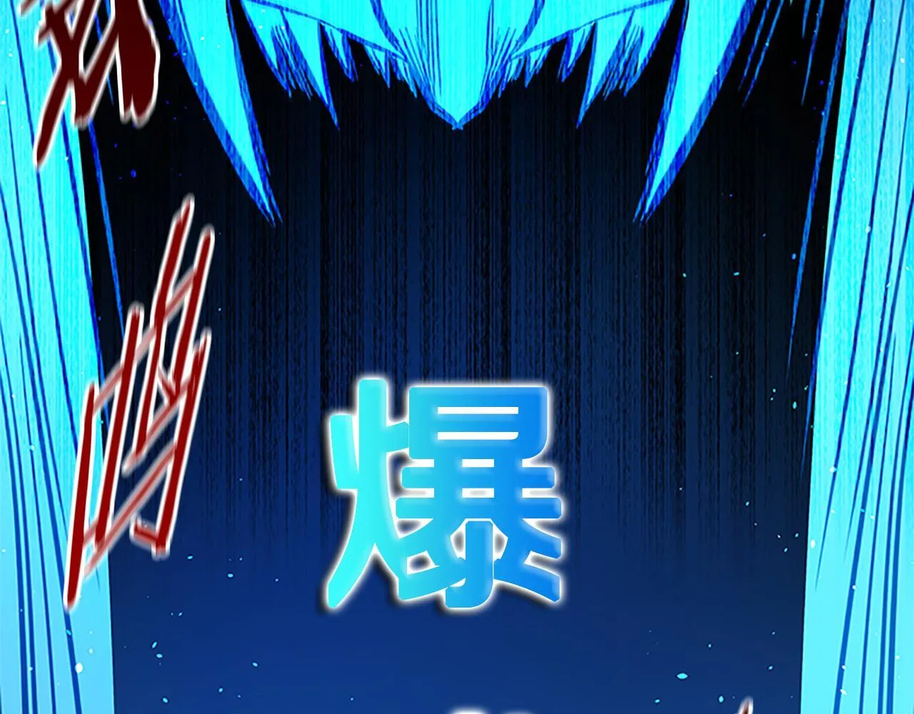 第47话 险象环生8