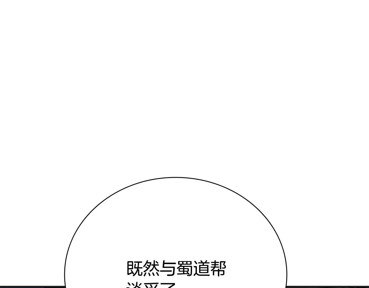 第56话 杀手来袭162