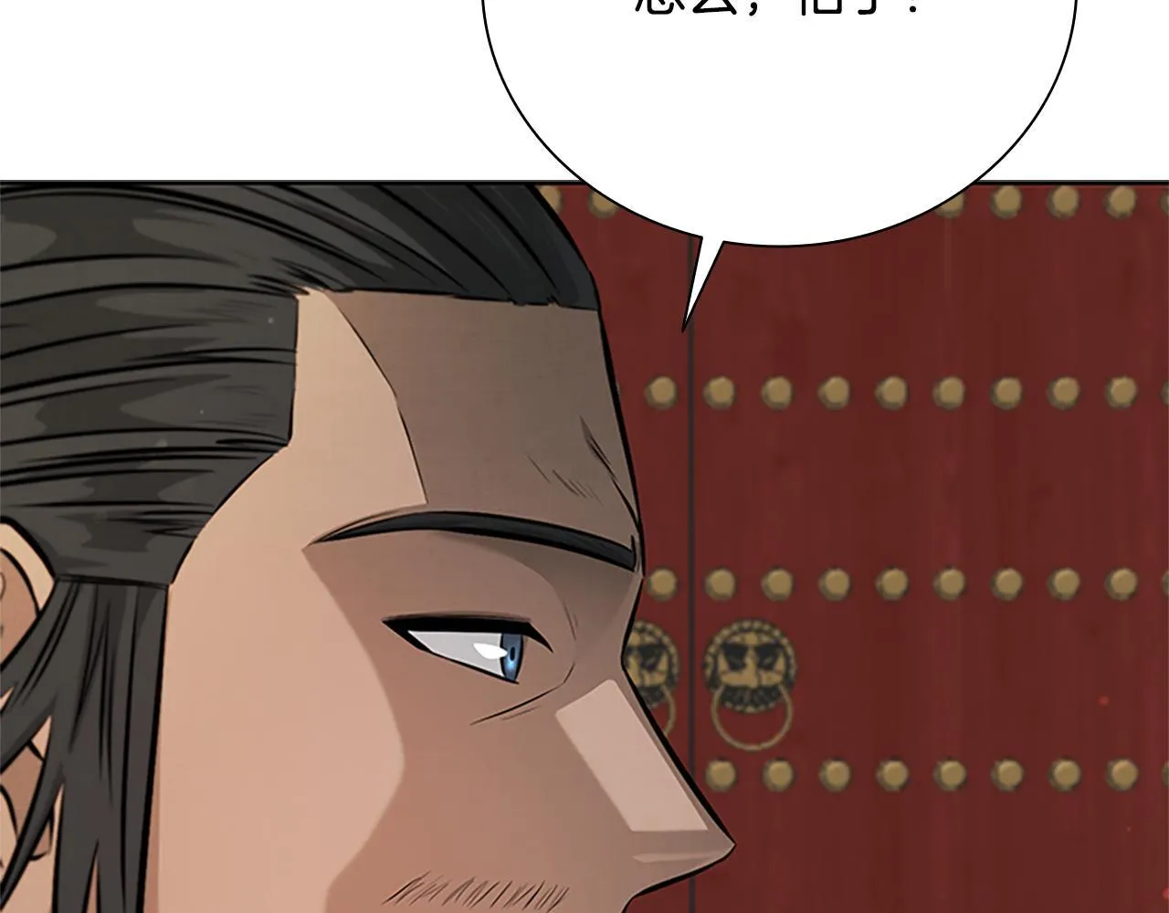 第28话 比武切磋139