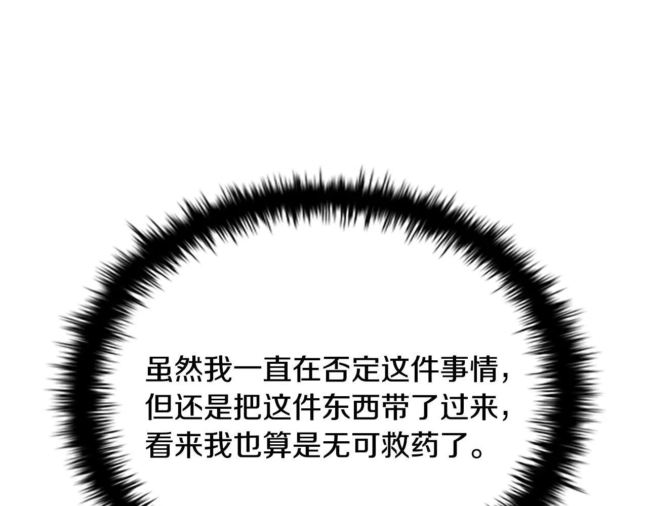 第17话 终于成功了22