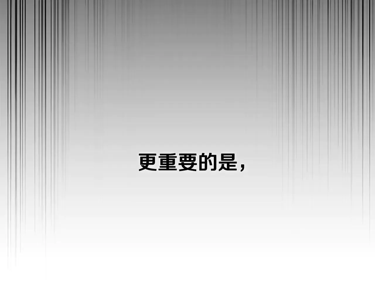 第23话 有人被绑架了27