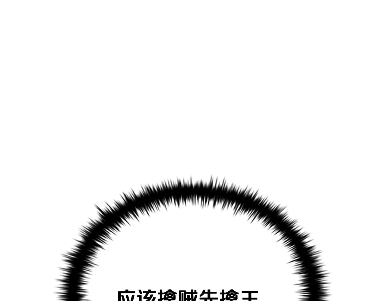 第5话 崭露头角71
