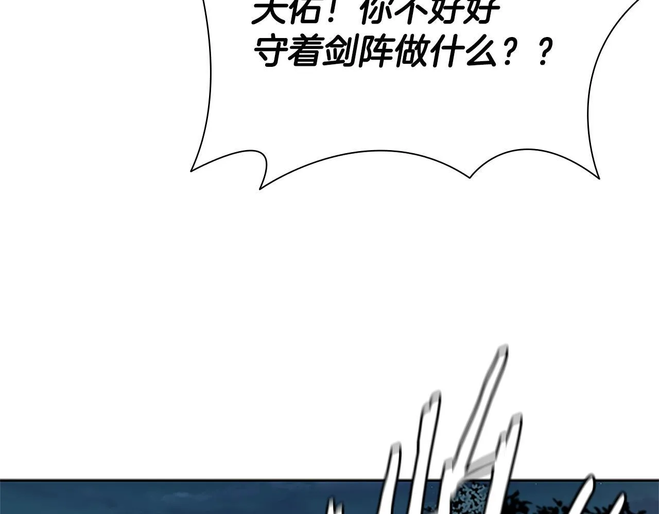 第35话 徒手制服94