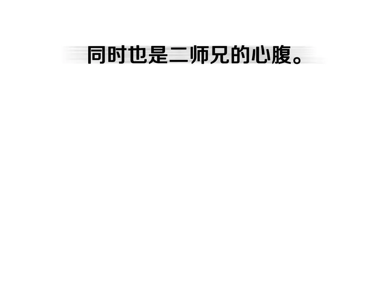 第42话 你跑不了64