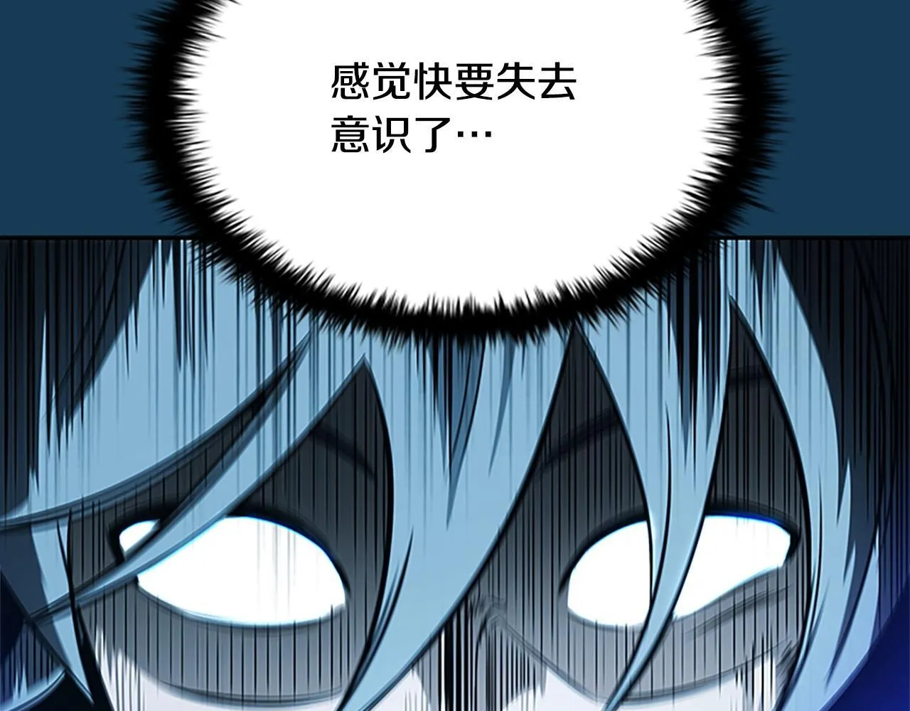 第17话 终于成功了124