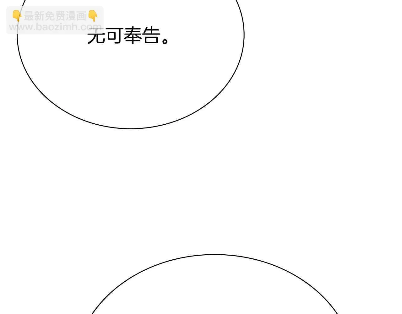第22话 想为师傅分忧156